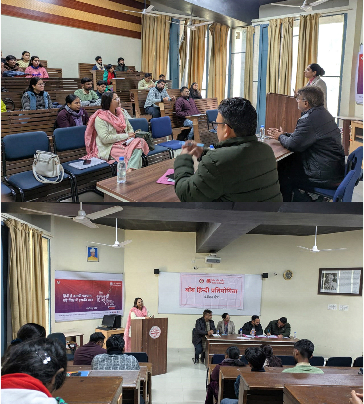 Extempore speech competition organized in Punjab University on the occasion of 'World Hindi Day'
